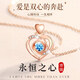 紀(jì)梵哲輕奢永恒之心項鏈女士生日七夕情人節(jié)禮物送女生女朋友老婆紀(jì)念日 永恒之心項鏈-玫瑰金色藍(lán)鉆-次日