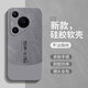 素界適用華為Pura80手機(jī)殼Pure70Pro+保護(hù)套PuraP70Ultra新款P70U硅膠P7O全包Uitra防摔Prua外殼por十P 【諸事皆順】石墨灰 華為Pura 70