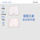 愛慕兒童內(nèi)褲女童春莫代爾中腰平角褲2條裝粉底桃子130