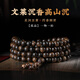 墨唐保真沉水級文萊沉香手串汶萊軟絲天然野生老料結(jié)香佛珠8mm108手鏈 傳世孤品一物一拍