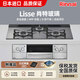 林內（Rinnai）日本進(jìn)口 嵌入式燃氣灶烤箱灶氣灶天然氣液化氣灶 Lisse系列  肖特玻璃 APP控制 帶烤盤(pán) 防干燒 75cm子彈銀色玻璃臺面天然氣