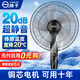 揚(yáng)子揚(yáng)子風(fēng)扇落地扇制冷電風(fēng)扇渦輪家用工業(yè)宿舍辦公室立式超靜音大風(fēng)力臥室一級能效 18英寸塑葉機(jī)械款+銅芯電機(jī)