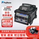 光信融創(chuàng)日本原裝進(jìn)口藤倉光纖熔接機FSM-43S/33S/48S+光纜皮線尾纖進(jìn)口光纜全自動智能熔纖機 藤倉FSM-33S配MT-20切割刀