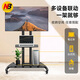 NB ERGONOMICNB電視支架落地移動(dòng)電視支架會(huì)議一體機(jī)移動(dòng)推車(chē)通用電視移動(dòng)掛架 AVA1500【32-75英寸】移動(dòng)落地推車(chē)
