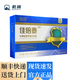 乾翊佳倍泰牛脾肽營養(yǎng)強(qiáng)化飲品 嬰幼兒 青少年老人皆可食用10ml*30袋 1大盒裝[10ml*30袋]
