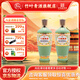 竹葉青酒  53度榮耀竹葉青  500ml*2瓶 山西杏花村 國(guó)產(chǎn)露酒 53度 500mL 2瓶 山西杏花村汾酒廠授權(quán)直供立發(fā)貨