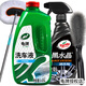 龜牌（Turtle Wax）洗車液柑橘高泡型洗車水蠟豐富泡沫汽車泡沫清潔劑清洗劑洗車液 洗車液+輪轂清洗+洗車拖把