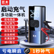 巨木汽車(chē)應急啟動(dòng)電源充氣泵一體機測胎壓車(chē)載打氣泵搭電寶多功能強啟 充氣泵/啟動(dòng)電源/爆閃/照明/測胎壓 5合1