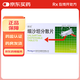 [纈欣]纈沙坦分散片 80mg*21片 5盒裝