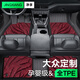 凈享TPE汽車腳墊專用于大眾寶來CC朗行朗境夏朗威然蔚攬?zhí)接巴炬z途安L TPE單層+星空毯【暮色紅】 寶來