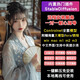ai繪畫(huà) ai繪圖 Stable Diffusion整合包中文軟件SD安裝遠(yuǎn)程mac教程模型 【win豪華版】遠(yuǎn)程安裝