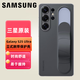 三星（SAMSUNG）Galaxy S25 Ultra手機(jī)殼原裝立式腕帶保護(hù)殼原廠手機(jī)套后殼 黑色