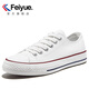 飛躍官方男鞋帆布鞋男2025冬季新款加厚保暖休閑板鞋男 白色 42