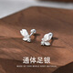(YS)足銀999純銀蝴蝶耳釘擰螺絲睡覺免摘純銀耳釘耳骨釘養(yǎng)耳洞 足銀999送禮盒擦銀布