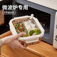 WELLMEET飯盒微波爐加熱專用密封帶蓋玻璃飯盒分格上班族可微波便當盒餐盒 【鋼化玻璃蓋】1040ml兩分隔