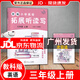 【廣州專(zhuān)版】2025新編小學(xué)英語(yǔ)拓展讀與寫(xiě)四五六年級上下冊拓展聽(tīng)讀寫(xiě)三年級 拓展聽(tīng)讀寫(xiě)三年級上冊