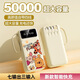 倍特源【3c認證丨卡通充電寶】自帶線(xiàn)充電寶小巧快充適用華為小米蘋(píng)果可愛(ài)移動(dòng)電源50000毫安時(shí)超大容量 唯尼家族【國產(chǎn)電芯】自帶線(xiàn) 20000MAH