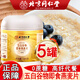 北京同仁堂五白谷物即食麥片無蔗糖正品官方店旗艦雜糧燕麥片糙米白藜麥薏苡仁白蕓豆白青稞直營京東自有品牌 500g*5罐【3罐價(jià)格】五百谷物即食麥片