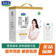 君樂(lè )寶【新日期】簡(jiǎn)醇0蔗糖酸奶新鮮常溫牛奶200g*12盒整箱禮盒裝 200g*12盒(1箱禮盒裝)