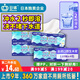 日諾（Rinuo）可溶于水抽紙速溶水紙巾家用廁所平板衛(wèi)生紙抽取式廁紙1提 4層 110抽*4包