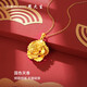 周大生黃金吊墜女牡丹花掛墜金吊墜經(jīng)典百搭送女友生日禮物