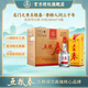五糧液股份公司 五糧春一代 四川宜賓 白酒 濃香型 45度 500mL 6瓶 整箱裝（含禮袋）