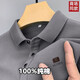 胖東來(lái)凡客【雷軍同款】純.棉男士夏季短袖T恤翻領(lǐng)半袖體恤休閑寬 深灰【Z標】 XL (建議135-150斤)