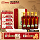 國(guó)臺(tái) 醬酒1L 53度醬香型白酒禮盒 純糧大曲坤沙 自飲宴請(qǐng)送禮 53度 1000mL 4瓶 （整箱裝）