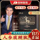 敖東吉林敖東人參鹿鞭肽葵元堂優(yōu)能佳鹿鞭片 3盒 人參鹿鞭肽【防偽可查】