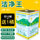 DJW潔凈王JJW-011速干型槍水去油污噴槍水環(huán)保除油劑去漬清洗劑 1桶（全國(guó)包郵）