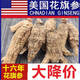 【15年花旗參】精選西洋參人參正宗加拿大美國(guó)進(jìn)口原叢粒頭整支 整根 500克 15年【進(jìn)口老參王】
