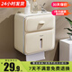 海迎（HAYAN HY）衛(wèi)生間紙巾盒防水免打孔衛(wèi)生紙洗臉巾收納抽紙盒廁所置物架保價 【 尊享款+兔子擺件】銀邊奶油白