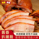 品望·食品醬鹵扒豬臉 200g 熟食臘味 醬鹵豬頭肉 特產(chǎn)即食下酒菜 鴻運(yùn)當(dāng)頭