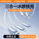 圖拉斯小冰線【銷量口碑TOP】充電線三合一適用蘋果華為安卓usb轉(zhuǎn)type-c數(shù)據(jù)線iphone車載一拖三快充線 【冰透白1.68米】低溫快充不傷機
