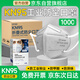 佳睦KN95防塵口罩工業(yè)粉塵透氣活性炭口罩防甲醛加長(cháng)耳戴獨立裝1000片