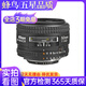 Nikon/尼康50 1.8D 1.4G 1.8G 二手單反全畫幅定焦人像虛化大光圈鏡頭 95新 尼康 AF 50mm f/1.4D