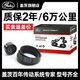 蓋茨適用大眾途觀(guān)發(fā)電機皮帶速騰邁騰波羅斯柯達發(fā)電機張緊輪套裝