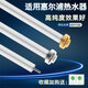 瑞克亞適用于惠而浦電熱水器鎂棒ESH40/50/60/80L升排污口除垢陽(yáng)極配件 【50升】20*235鎂棒+一寸銅螺帽