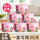 宜家清芬（E-HOME）空氣清新劑室內固體香膏廁所除臭清香劑房間鞋柜車(chē)載香薰除味劑 (100g大盒升級款)水蜜桃香味 3盒裝