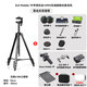 IMVP無線領(lǐng)夾式麥克風一拖二適用大疆 Osmo Mobile 7P 全場景跟拍手機穩(wěn)定器OM智能跟拍抖音直播防抖 大疆7P+1.8米支架+M92一拖二領(lǐng)夾麥 送麥克風收納包