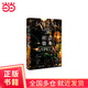 社會(huì )資本：關(guān)于社會(huì )結構與行動(dòng)的理論