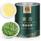 恬和茶葉綠茶雀舌茶 明前特級貴州雀舌嫩芽新茶玻璃罐裝茶葉 【特級嫩芽湄潭雀舌單罐50g】