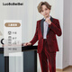 蘿卜唄唄（LUOBOBEIBEI）兒童禮服秋冬西服套裝帥氣英倫西裝舞臺表演出服 酒紅四件套 150 