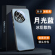 匯殼一加ace5手機殼一加ace5Pro新款全包軟邊防摔ace3pro冰爽手感抗指紋時(shí)尚高級感超薄裸感后外殼男女 【月光藍】金屬磨砂-抗指紋-鏡頭全包 一加Ace5/Ace5Pro通用