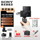 索尼（SONY）DSC-RX100M7 RX100VII 黑卡數(shù)碼相機(jī) 長焦 4K視頻 rx100m7 黑卡7+SGR1手柄+原裝電池 官方標(biāo)配[出廠配置無內(nèi)存]下拉詳情可見套餐介紹