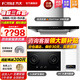 方太（FOTILE）F3-G/F3套餐抽吸油煙機燃氣灶灶具套裝歐式頂吸式兩件套超薄煙燃氣灶25巡航風(fēng)量變頻換新補貼20% 【煙灶熱水器】F3+TEK20+S16D1水伺服