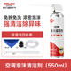 德力西電氣（DELIXI ELECTRIC）家用空調(diào)清洗劑清洗工具全套清洗空調(diào)接水袋免拆免洗空調(diào)清潔套裝