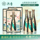汾杏千里江山  53度清香型白酒固態(tài)法 送禮自飲 高端禮盒 53度 475mL 6瓶 千里江山整箱裝
