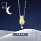 愛的約定【原創(chuàng)小貓】銀項(xiàng)鏈女2025新款輕奢小眾七夕情人節(jié)生日禮物送女友
