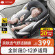 YOTONA兒童安全座椅isize汽車寶寶嬰兒車載可坐可躺通用360旋轉(zhuǎn)0到12歲 特價(jià)款-星空灰